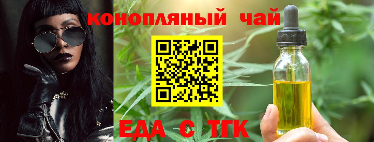 Скопин  Canna-Cookies марихуана  Вход с VPN 
