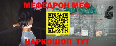 кристаллы Бузулук