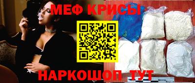 кристаллы Бузулук