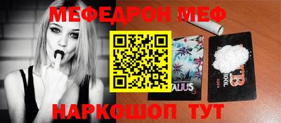 кристаллы Бузулук