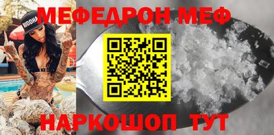 COCAINE Будённовск