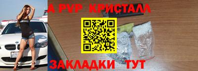 COCAINE Будённовск