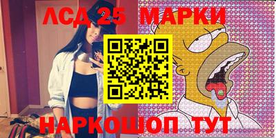 кристаллы Бузулук