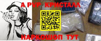 кристаллы Бузулук