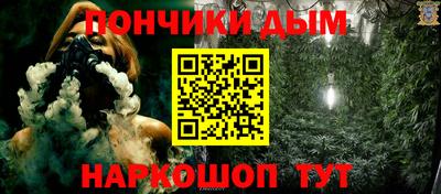 кристаллы Бузулук