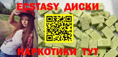 COCAINE Будённовск