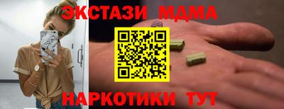 кристаллы Бузулук