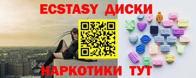 кристаллы Бузулук
