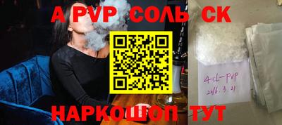 кокаин VHQ Бугуруслан