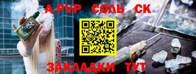 кокаин VHQ Бугуруслан