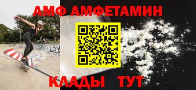 COCAINE Будённовск