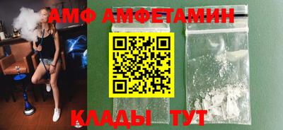 кристаллы Бузулук
