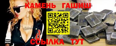 кристаллы Бузулук
