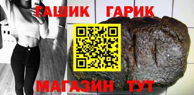 кристаллы Бузулук