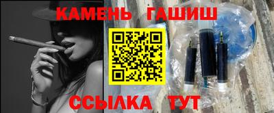 кристаллы Бузулук