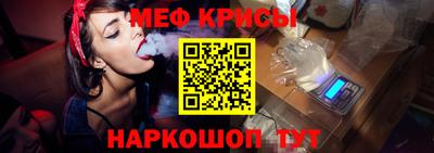 кристаллы Бузулук