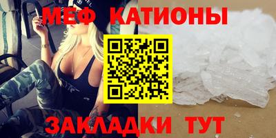 COCAINE Будённовск