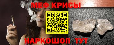 COCAINE Будённовск