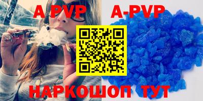 кристаллы Бузулук