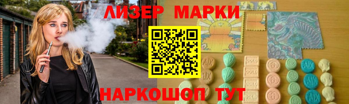 LSD-25 экстази кислота  Вход с VPN  Скопин 