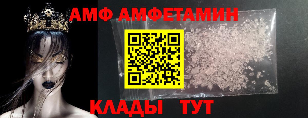 Скопин  Первитин Декстрометамфетамин 99.9%  МЕТАМФЕТАМИН  Вход с VPN 