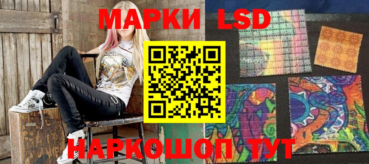 Наркотические марки 1,5мг  Вход с VPN  Скопин 